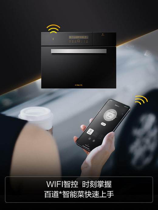 方太嵌入式SCD45-EX1.i+KQD60F-EX1.i家用蒸烤烘炸套餐 商品图1