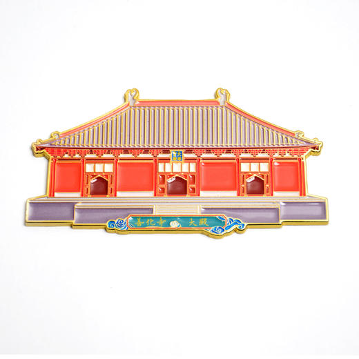 八大辽构冰箱贴 商品图4