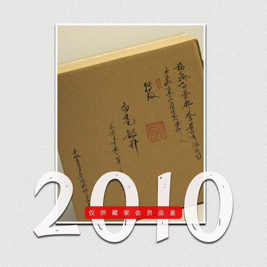 方守龙老茶仓 2010年白毫银针春牡丹茶特品 [官方旗舰店正品直供] 商品图0