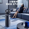 艾美特旗舰款智能净化循环扇AIR7 Pro 商品缩略图3