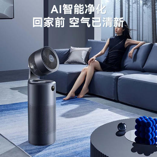 艾美特旗舰款智能净化循环扇AIR7 Pro 商品图3
