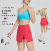 跃牌【周游世界系列】新款瑜伽服女防走光显瘦运动网球跑步A字短裙SH3275 商品缩略图0