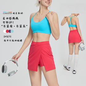 跃牌【周游世界系列】新款瑜伽服女防走光显瘦运动网球跑步A字短裙SH3275