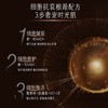 【跨境】swisse NAD 细胞修复胶囊 30粒 （美容）（新旧包装随机发货） 商品缩略图3