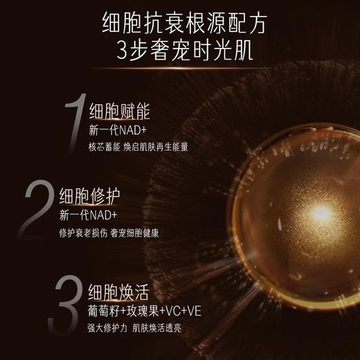 【跨境】swisse NAD 细胞修复胶囊 30粒 （美容）（新旧包装随机发货） 商品图3