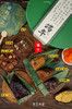 粽夏有礼·小礼盒 商品缩略图5