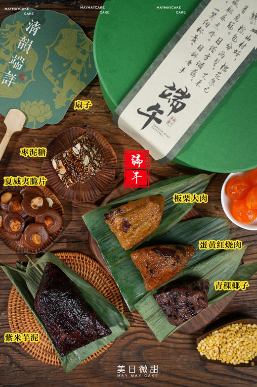 粽夏有礼·小礼盒 商品图5