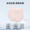 【3条装】熳洁儿 莫代尔女士内裤轻薄无痕裸感清凉柔软中高腰内裤24762102 商品缩略图2
