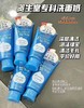 日本本土版 资生堂 专科洁面 120g  蓝色/粉色 商品缩略图2