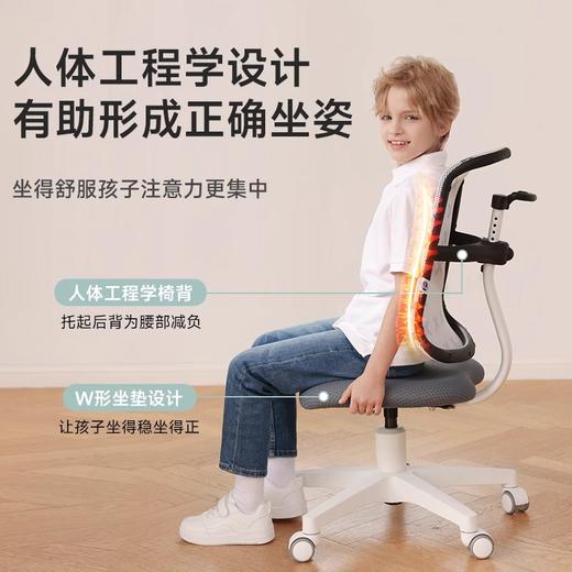 德国原装进口Paidi儿童学习桌椅 伴读凳 通过欧洲最严苛的认证 可调节倾斜角度 高度可升降 |百里居 商品图4