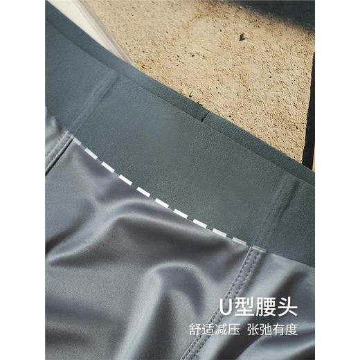 男士绸缎面无痕蚕丝裆油光平角内裤3054 商品图7