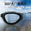 【加宽视野，使水下视野更宽】儿童泳镜防水防雾 高清男童游泳镜 泳帽大框女童专业游泳眼镜不勒眼-QQ 商品缩略图3