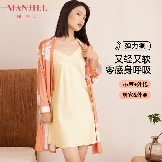 熳洁儿 弹力绸吊带裙袍两件套V领撞色显瘦自然花卉女款家居服商场同款22703107 商品图0