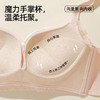 熳洁儿 小胸聚拢文胸法式蕾丝一体杯聚拢显大收副乳25261511 商品缩略图3