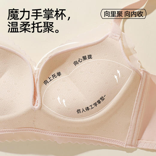 熳洁儿 小胸聚拢文胸法式蕾丝一体杯聚拢显大收副乳25261511 商品图3