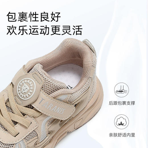 泰兰尼斯儿童运动鞋夏季新款男童老爹鞋女童运动鞋舒适透气儿童鞋 T01X5A7019 商品图4
