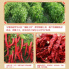 疆安辣辣皮子干辣椒500g新疆安集海辣线椒二荆条火锅大盘鸡底料香辛料 /粮油调味 /调味品 /基础香辛料 商品缩略图4