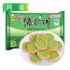 25L阿诺绿茶佛饼336g/袋（12个）20袋/件 商品缩略图0