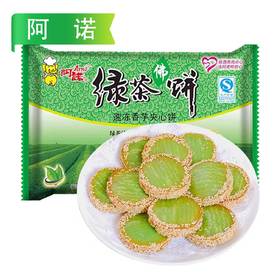 25L阿诺绿茶佛饼336g/袋（12个）20袋/件