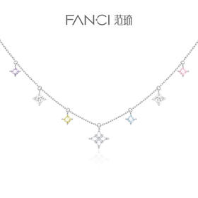 【明星同款】【光芒星闪项链】缤纷款 轻奢礼物  下单赠精美礼盒+顺丰空运+运费险