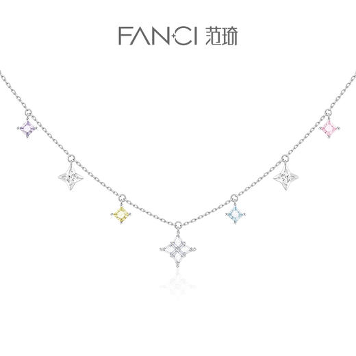 【明星同款】【光芒星闪项链】缤纷款 轻奢礼物  下单赠精美礼盒+顺丰空运+运费险 商品图0