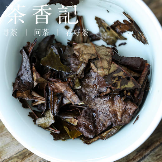 茶香记 虫洞荒野寿眉饼018  政和老白茶  高山荒野茶  果香清甜 商品图5