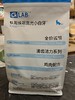 高爷家GLAB猫功能粮 商品缩略图0