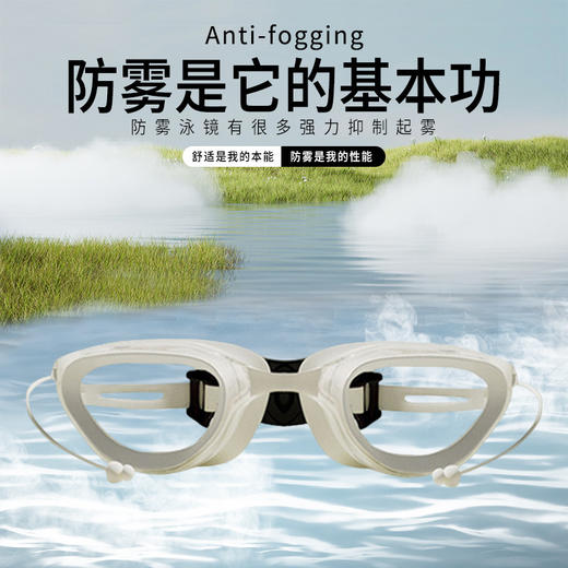 【加宽视野，使水下视野更宽】儿童泳镜防水防雾 高清男童游泳镜 泳帽大框女童专业游泳眼镜不勒眼-QQ 商品图0