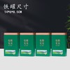 源头好茶【绿.4听毛尖】20元1套.整箱20套 商品缩略图5