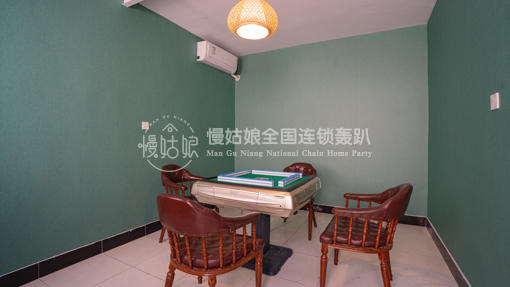 北京慢姑娘果园里轰趴馆 商品图2