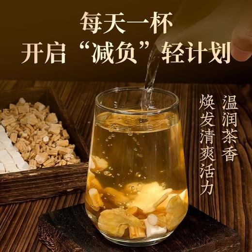 福东海 黄芽汤175克 代茶饮茯苓干姜党参甘草组合茶 商品图2