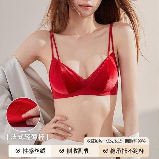 【法式慵懒风❗丝绒光感内衣套装】复古丝绒性感三角杯，裸感轻托自然贴合，稳固承托防下垂，小胸显大聚拢性感薄款防凸兔耳朵细肩带双提拉文胸QQ 商品图6