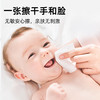 Renda润点V3婴儿棉柔巾80片装 商品缩略图4