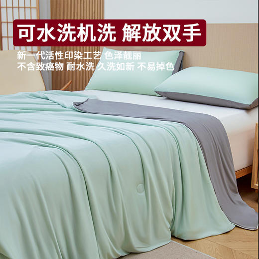 A类夏季凉感夏凉被母婴级冰丝单双人夏被可机洗水洗 商品图1