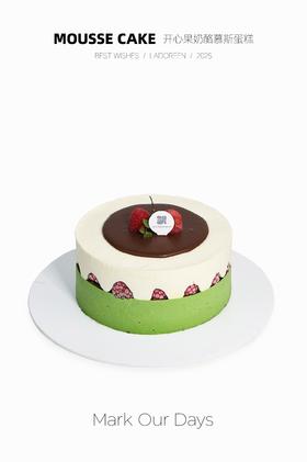 开心果奶酪巧克力覆盆子慕斯蛋糕