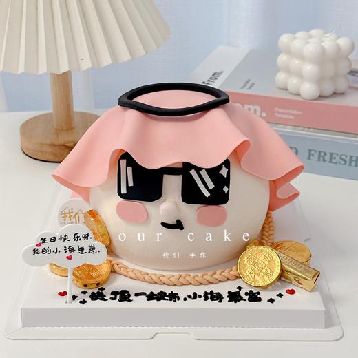头顶一块布全球你最富阿拉伯首富卡通蛋糕-低糖处理无添加 商品图0