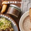 菜头商城 松茸酱 净含量：100克 商品缩略图0