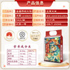 金福乔府大院 当季新米 龙凤系列 有机五常大米 五优稻四号 10斤 /粮油调味 /米 /稻花香米 商品缩略图0