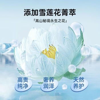 妇炎洁雪莲湿巾18片*3盒免洗女性湿厕巾私密清洁护理卫生湿纸巾 /家庭清洁/纸品 /清洁纸品 /湿巾 商品图3