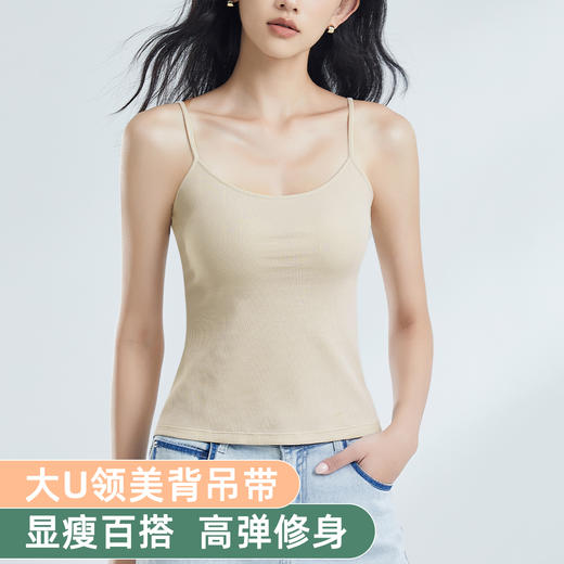 雅黛俪吊带背心女夏季打底衫内搭上衣一体式无痕美背文胸2025新品 商品图3