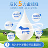 EZZ 儿童成长奶粉（25g*15条）/罐 商品缩略图2