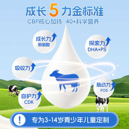 EZZ 儿童成长奶粉（25g*15条）/罐 商品图2