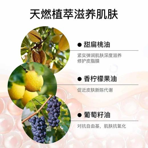 法国 欧舒丹 杏仁甜扁桃沐浴油 补充瓶装500ml 深度滋养修护皮脂膜【保税区包邮直发】 商品图2