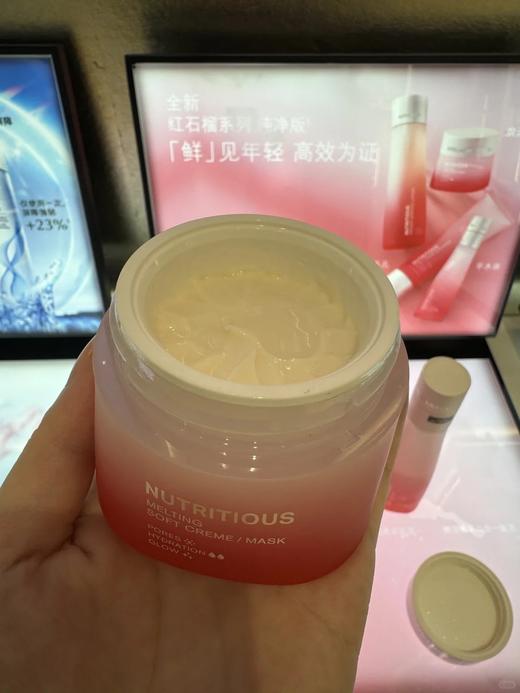 新款 原价685 雅诗兰黛红石榴面霜50ml 保湿滋润抗氧化 商品图2