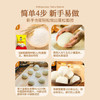 家家会老味发面宝发面王5g*100袋 发面旺发酵粉酵母粉耐高糖高活性商用 /粮油调味 /烘焙原料 /酵母/发酵粉 商品缩略图5