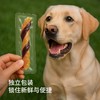 尾巴先生老狗零食鸡鸭肉干中老年犬宠物食品易消化泰迪柯基幼犬 商品缩略图2