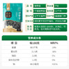 绿帝 裙带菜90g 海带菜 凉拌煲汤 海产干货  /粮油调味 /南北干货 /鱼虾贝藻类干货 商品缩略图1