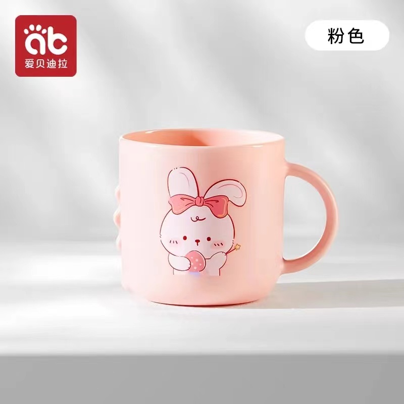 入会礼！爱贝迪拉 牙刷杯【兔兔粉】