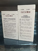 歌丝靓颜精华液30ml加靓颜精华霜30g套装传明酸镁白提亮肤色淡化色沉 防止反黑 暗沉色斑痘印痤疮 商品缩略图8