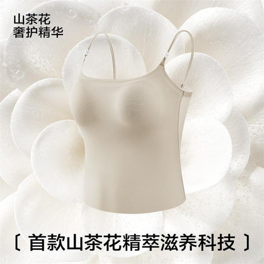 【高定系列❗山茶花香氛内衣】抖音草本同款山茶花，10A抗jun，自带上茶花香氛，连体杯垫机洗不跑，凉感吊带背心一体式修身打底上衣QQ 商品图3